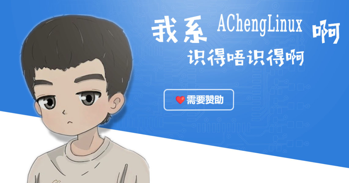 个人网站主页